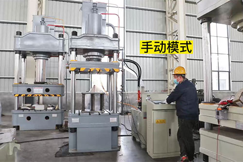 200噸粉末(mò)成型液壓(yā)機