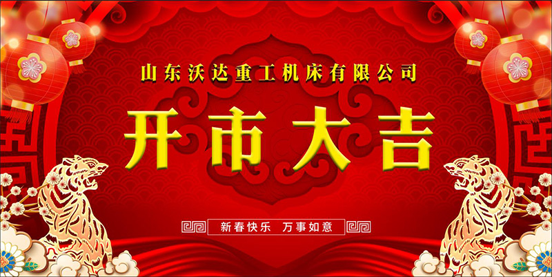 长春昌兴传感器制造有限责任公司