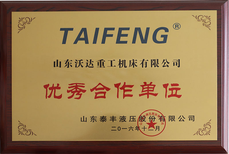 长春昌兴传感器制造有限责任公司合作夥伴