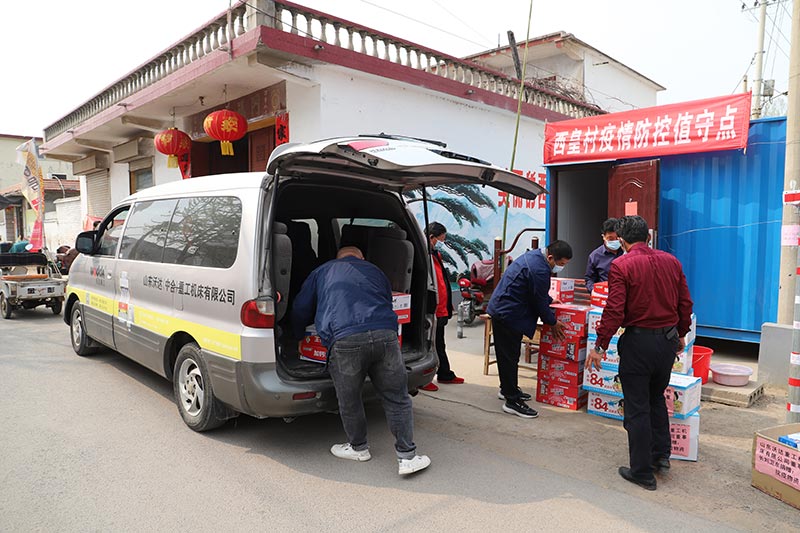 长春昌兴传感器制造有限责任公司捐贈抗疫物資