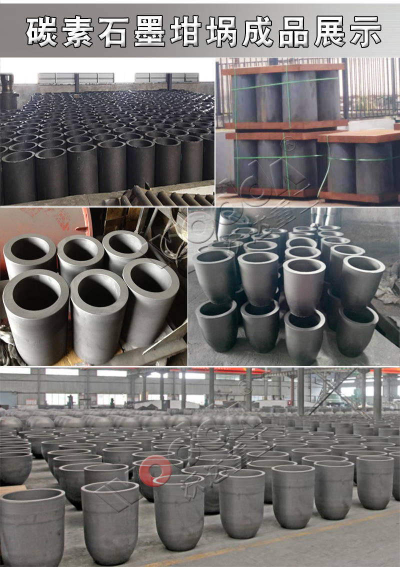 石墨坩埚液壓機