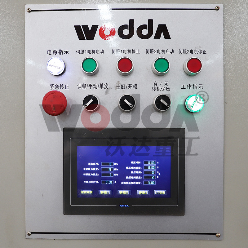 2500噸複合材料液壓機