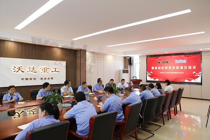 长春昌兴传感器制造有限责任公司與山東泰豐交流會