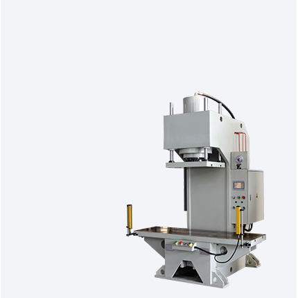 單柱(zhù)液壓機